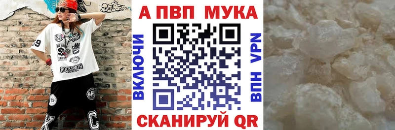 Alpha-PVP крисы CK  Тайга 
