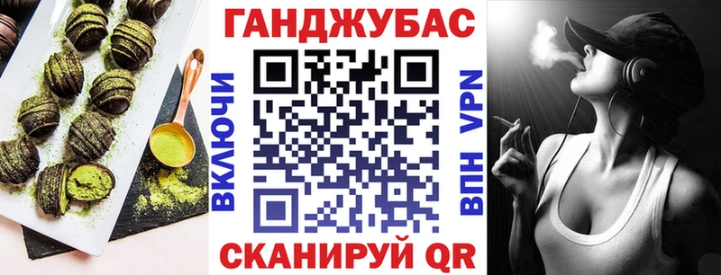 Еда ТГК марихуана  Тайга 