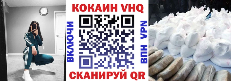 цены   Тайга  COCAIN Колумбийский 