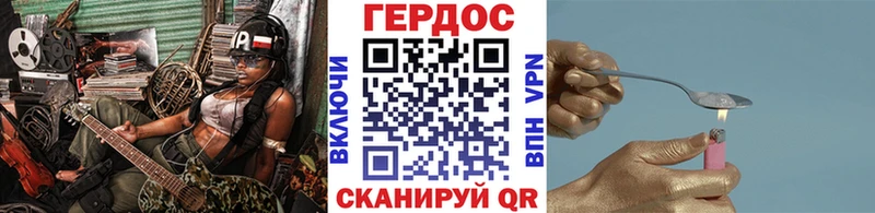 Героин герыч  кракен   Тайга 