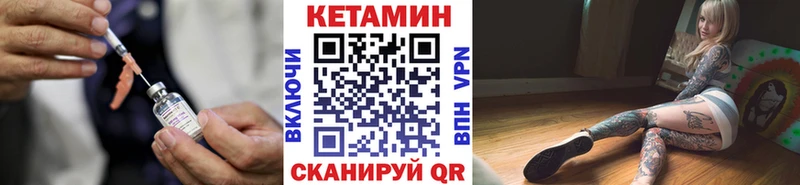 Кетамин ketamine  Тайга 