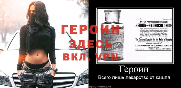 гидра Осинники