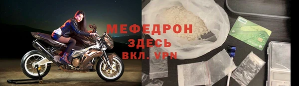 гидра Осинники