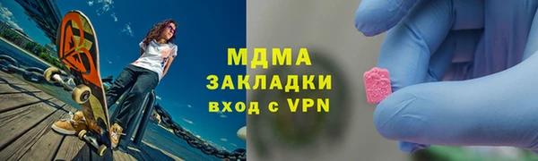 гидра Видное