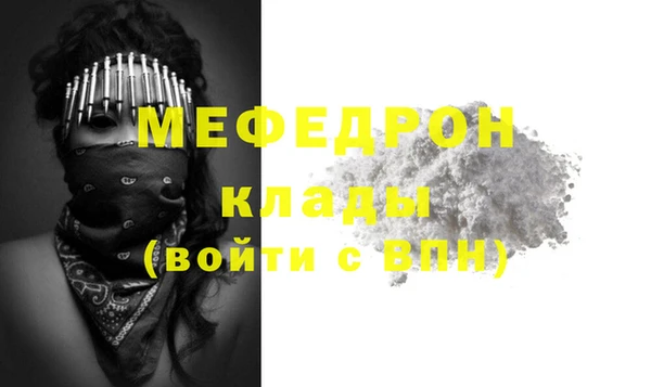 гидра Осинники