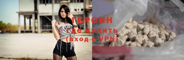 герыч Остров