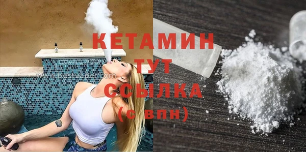 молекула духа Ветлуга