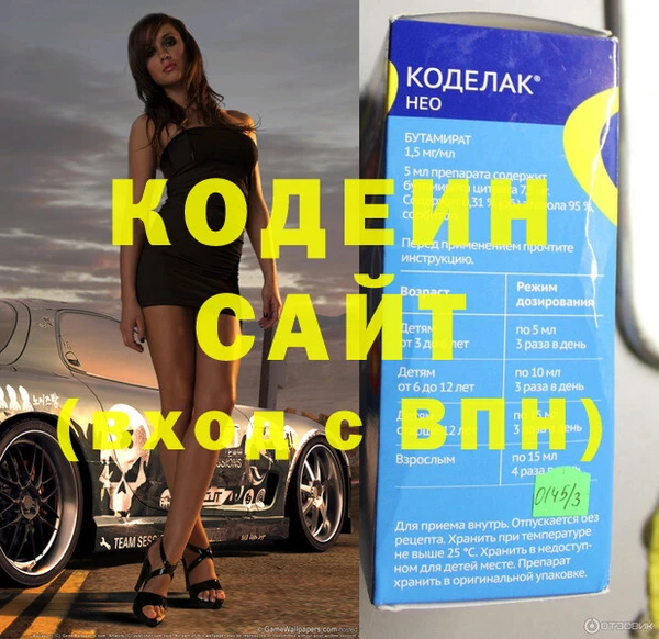 герыч Остров