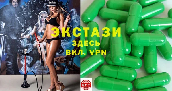 гидра Осинники
