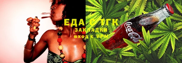 гидра Осинники