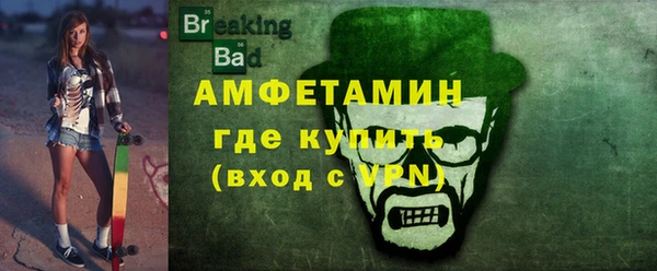 гидра Осинники