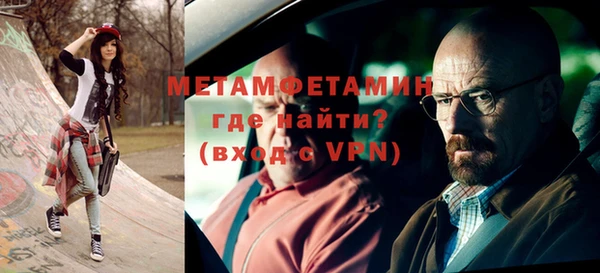 гидра Осинники