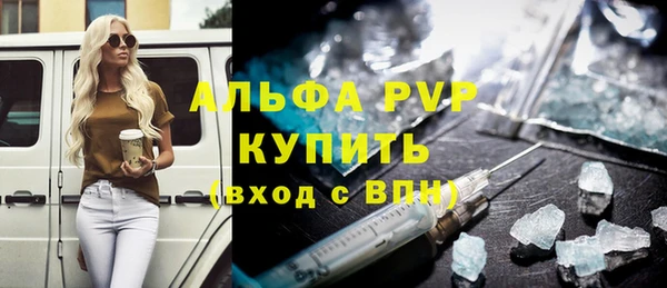 гидра Осинники