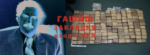 гидра Осинники