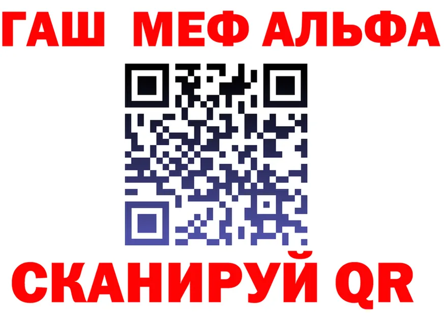 Альфа ПВП СК ТОР дарк нет mega Тайга