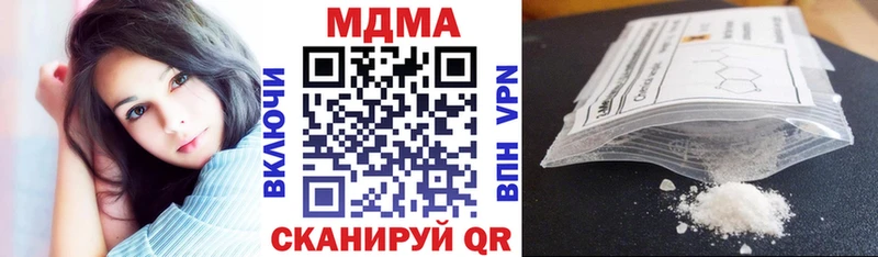 купить наркотик  Тайга  МДМА кристаллы 