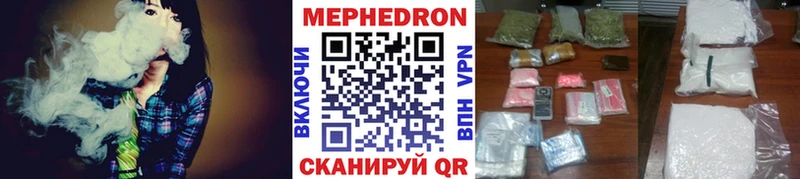Мефедрон VHQ  kraken сайт  Тайга 