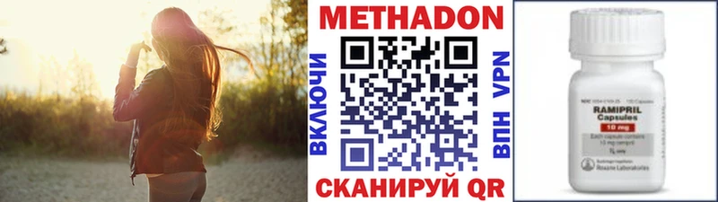 Метадон белоснежный  цена наркотик  кракен   Тайга 