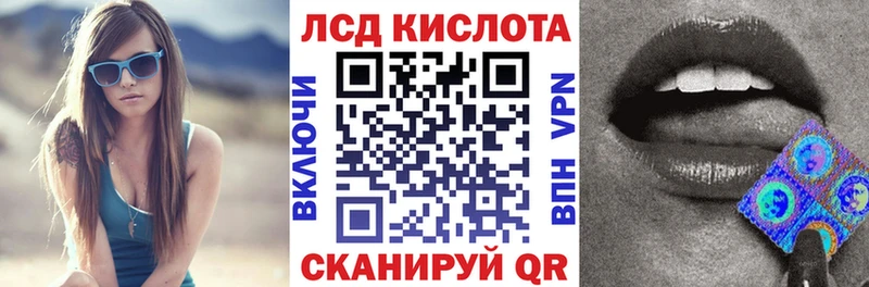 Марки 25I-NBOMe 1,8мг  Тайга 