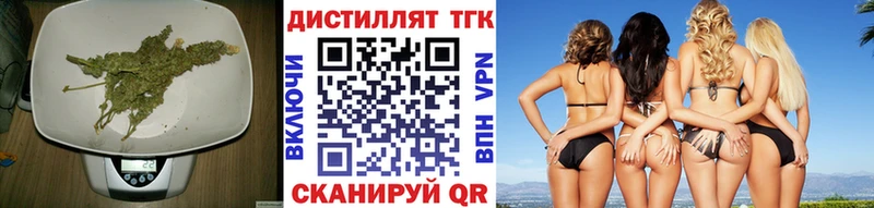 Дистиллят ТГК Wax  Тайга 