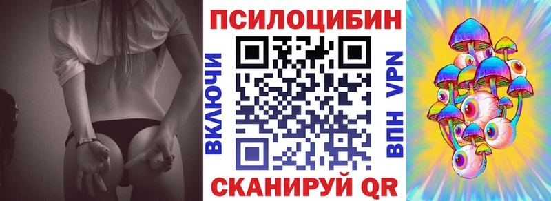 Псилоцибиновые грибы Magic Shrooms  Тайга 